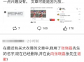 潍坊吃瓜群众爆料微博,揭秘当地热门事件背后真相