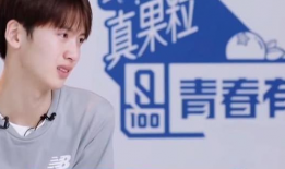 吃瓜爆料青春有你,吃瓜爆料，偶像养成背后的故事