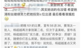 吃瓜爆料青春有你,吃瓜爆料，偶像养成背后的故事